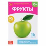 Карточки по методике Г.Домана «Фрукты»
