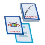Логопедические карточки «Р»